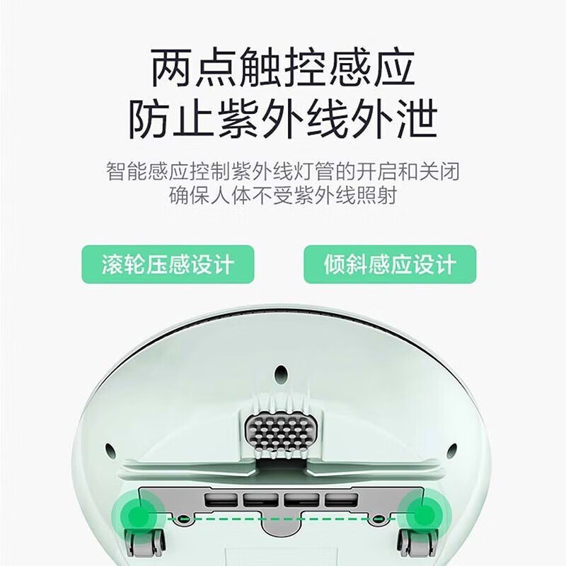 美的(Midea)除螨仪MT3 Pro高清大图