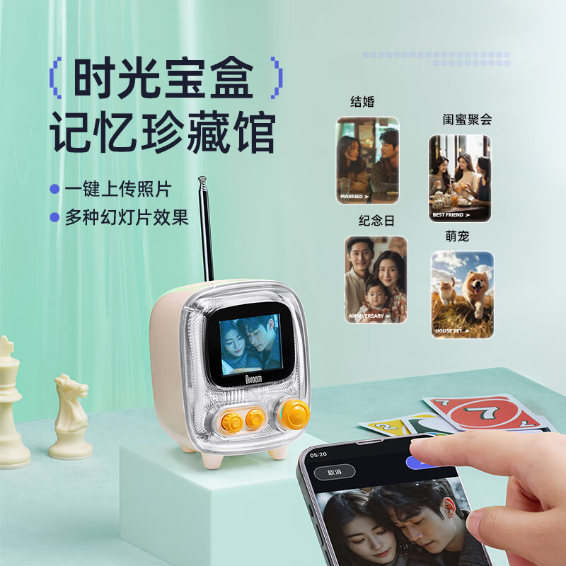 Divoom点音复古桌面时钟摆件相册歌词音箱悬浮字幕蓝牙音响日历DIY动画相框书房卧室助眠白噪音小电视2代梦幻粉高清大图
