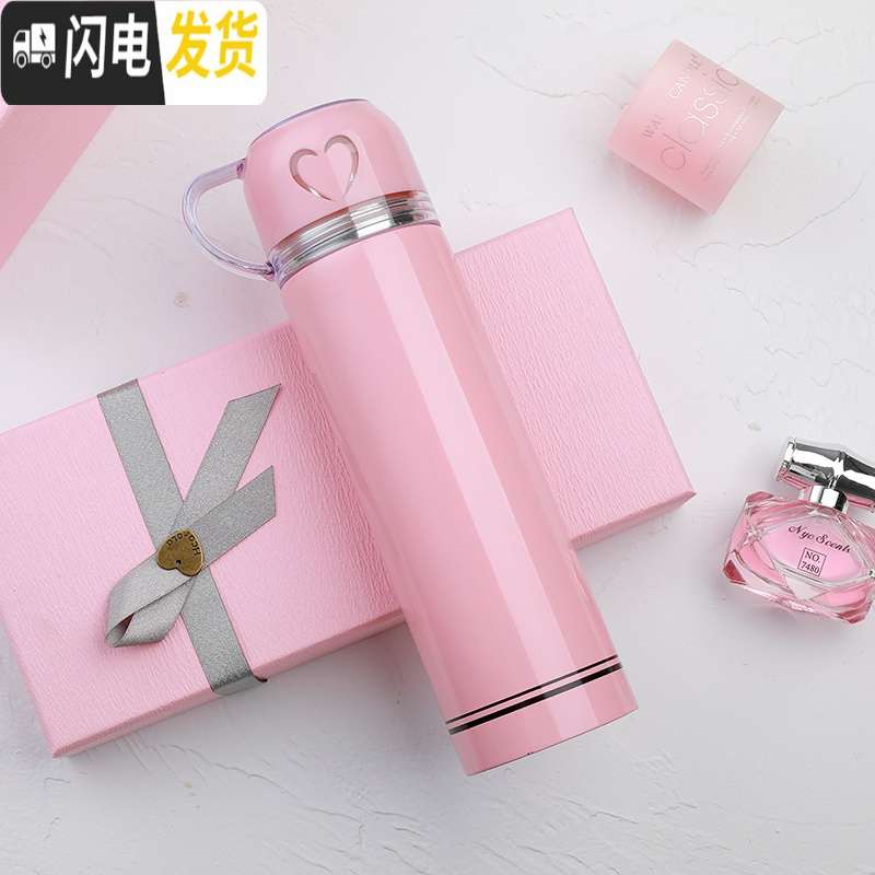 三维工匠保温杯不锈钢男女水杯子学生便携创意简约可爱儿童大容量水壶定制 粉兔子500+杯套