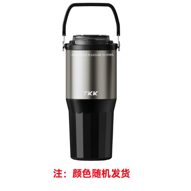 TKK 悦界双饮口 拎拎杯【颜色随机】