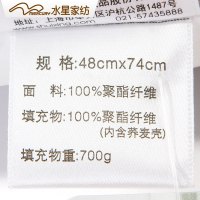水星家纺(MERCURY)成人枕头学生枕芯 清馨荞麦健眠枕 白色 48*74cm春季助眠枕头