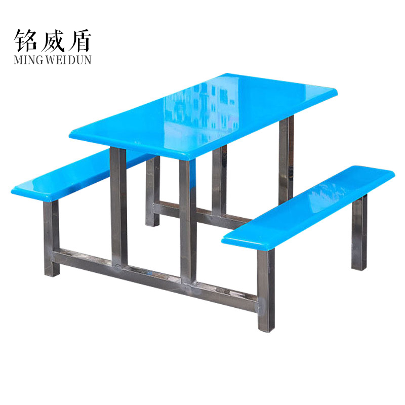 铭威盾不锈钢餐桌连体餐桌椅组合学校食堂员工小吃店快餐桌椅4人6人8人4人位玻璃钢餐桌 4人位玻璃钢餐桌