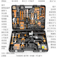 得力(deli)防护通用应急配套设备(Part.three)