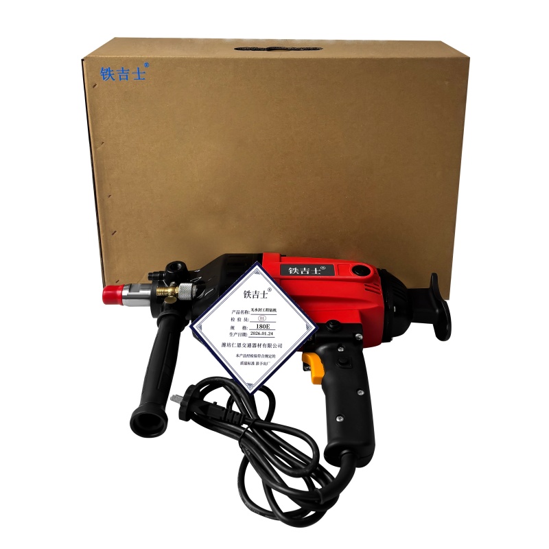 铁吉士 手持台式水钻机 大功率打孔机 台高清大图