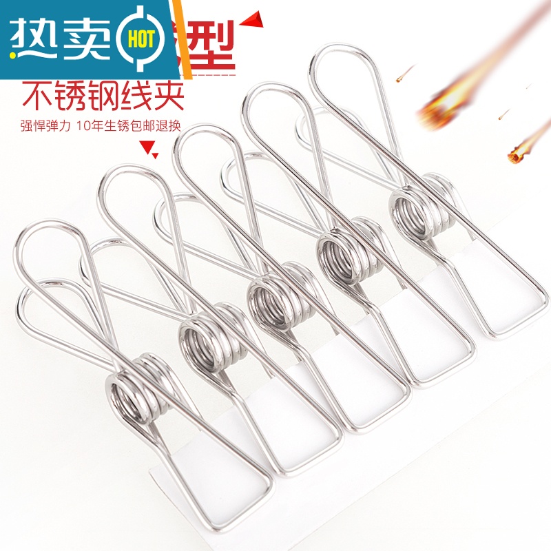 敬平不锈钢大夹子小号家用防风夹子晾晒衣夹毛巾袜子固定凉衣服木塑料 特惠30个装高清大图