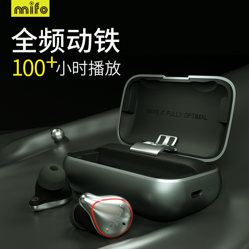 mifo/魔浪 o5 plus动铁蓝牙耳机男女真无线双耳迷你隐形入耳运动跑步防水音乐听歌 苹果小米华为通用TWS超长待机