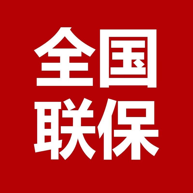 安装费/配件费/差价/链接付款前咨询客服(无邀请请勿付款)图片