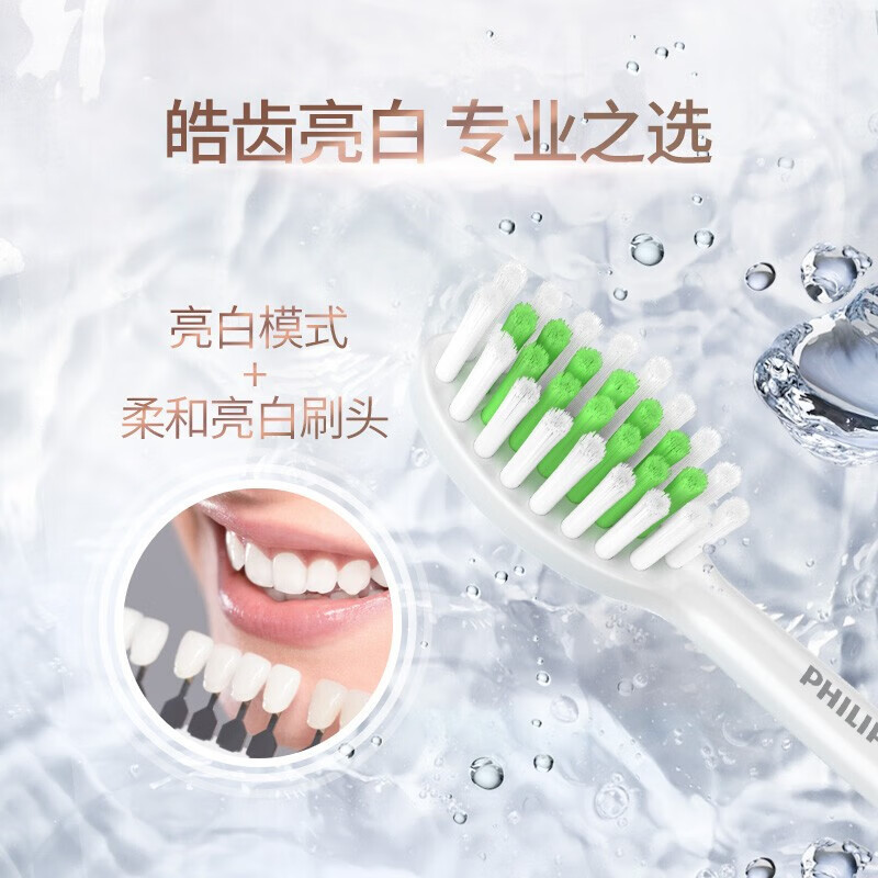 飞利浦 电动牙刷 HX2461/04粉色高清大图