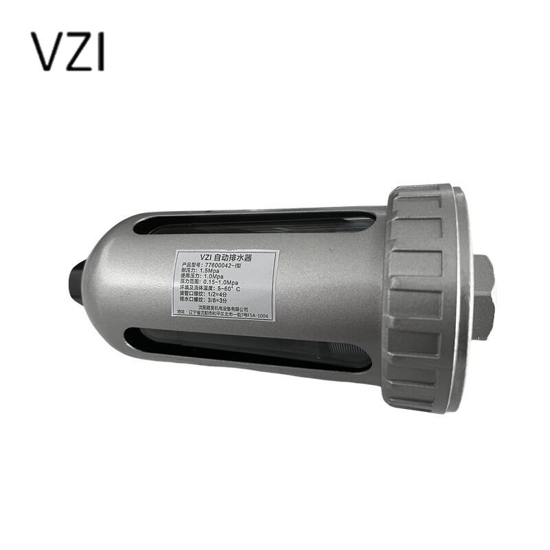 vzi 自动排水器 77600042-I型 个