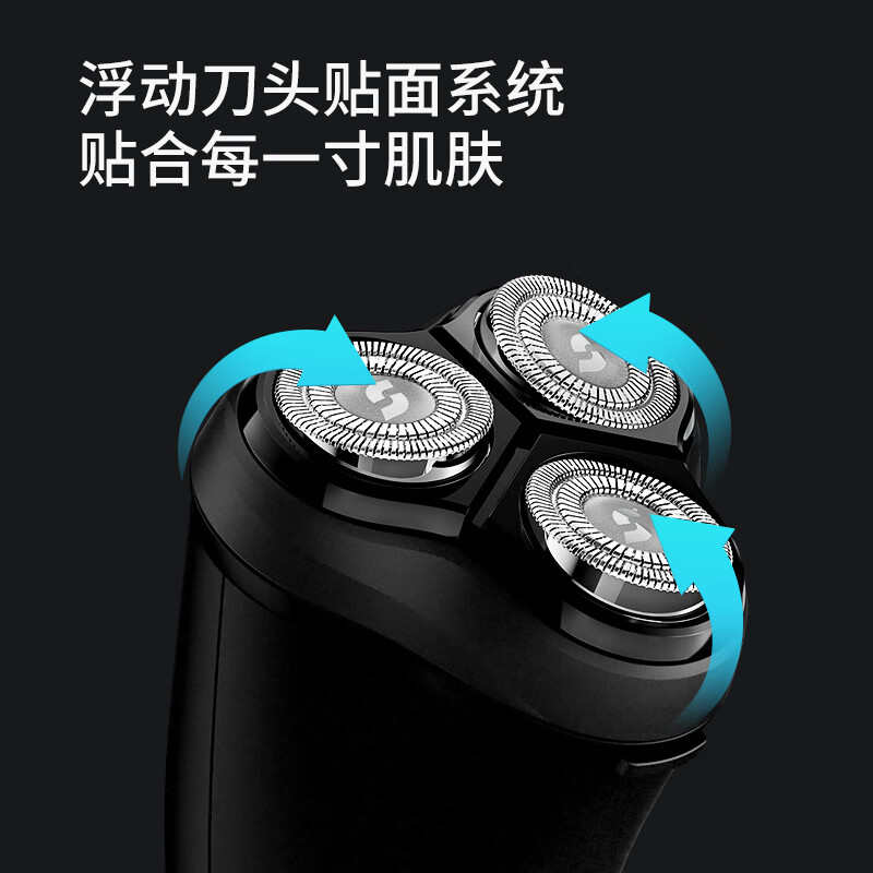 金正3D浮动剃须刀JZ-T19(影)高清大图