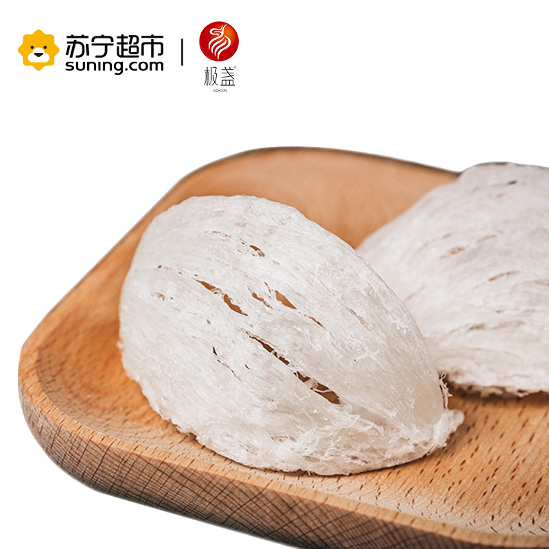 [下单送炖煮工具+配料包]极盏龙头天盏燕窝 印尼进口高品质溯源白燕盏30克 孕妇滋补营养品