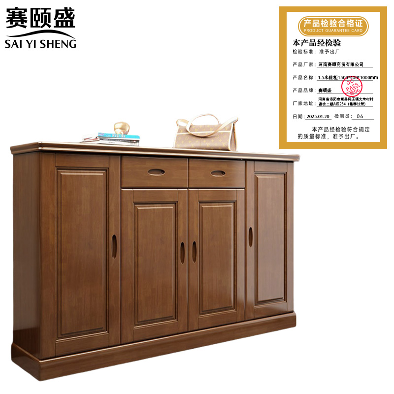 赛颐盛 1.5米鞋柜 1500*400*1000mm 个高清大图
