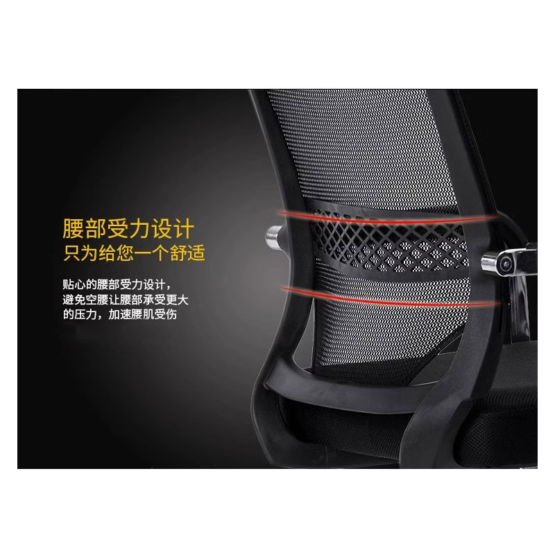 宜掌柜会议椅弓形把高清大图