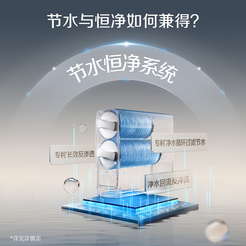 史密斯国家补贴[上新]佳尼特净水器家用厨下直饮机饮水机 6年RO膜过滤蓝鲸2700升级款 CR2700AE1