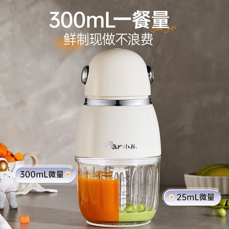小熊(bear)辅食机婴儿多功能小型迷你研磨料理机家用宝宝迷你绞馅碎肉切菜机 8叶刀头 SJJ-D02E3高清大图