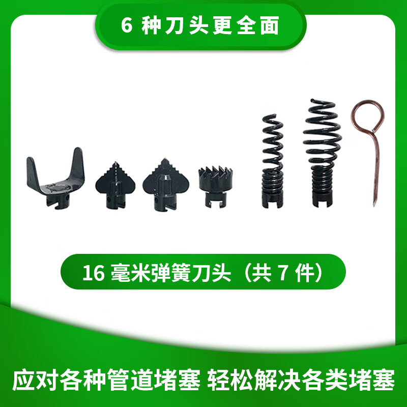 管道疏通工具 900瓦普通弹簧14.5米高清大图