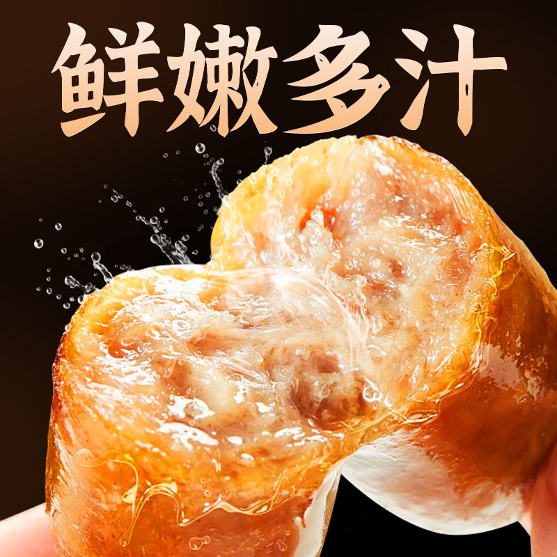 [苏鲜生推荐]三物纪 脆皮地道肠烤肠400g/盒 2盒装 火山石地道肉肠台式烤肠高清大图