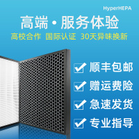 艾德加适配 KJ560A12空气净化器过滤网滤芯 KJ560A12过滤网IF002