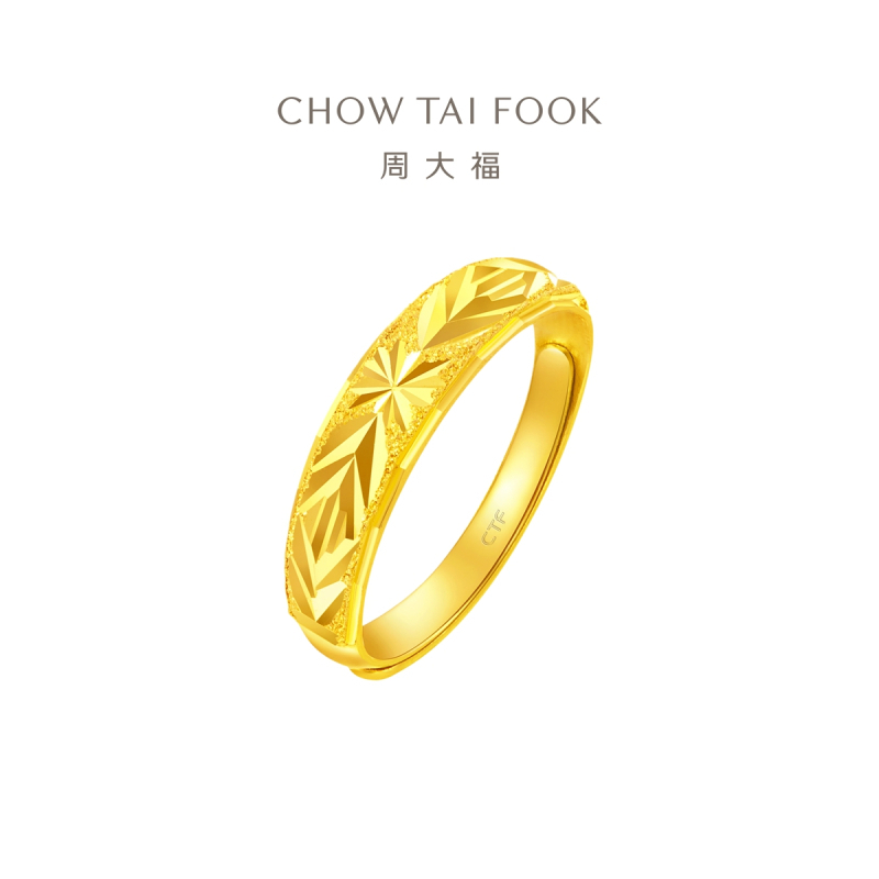 周大福典雅蛇肚足金黄金戒指女计价(工费:120元) EOF187精品 3.10g足金工费128元