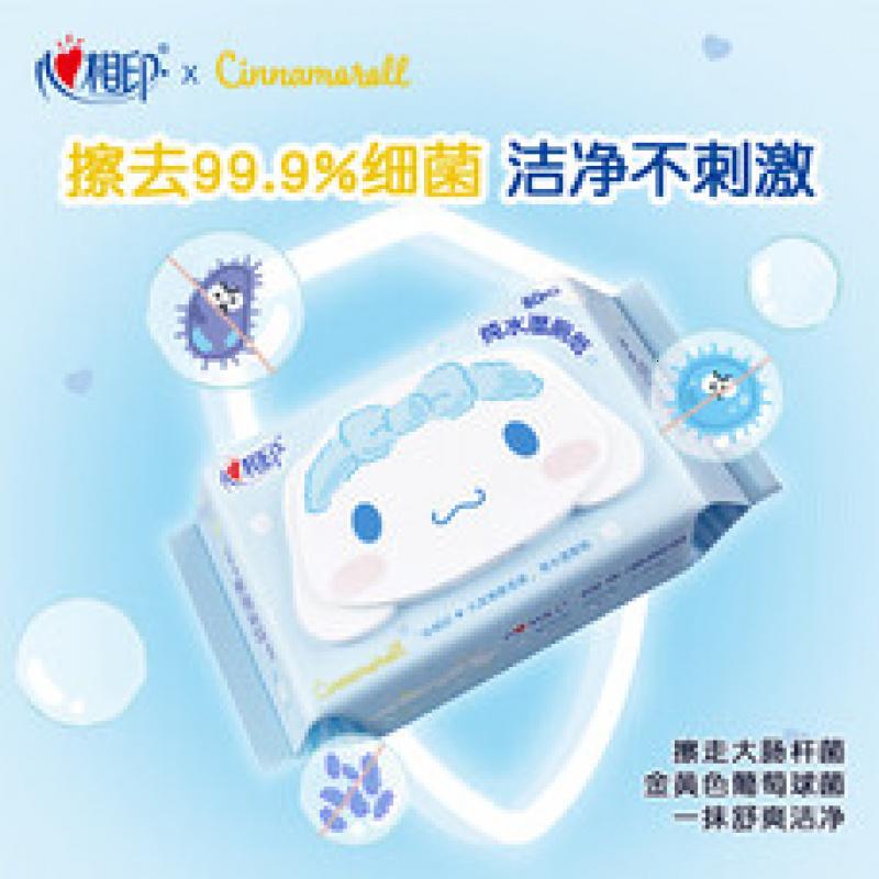 心相印IP款湿厕纸系列80片装湿巾5包组合装(大耳狗)