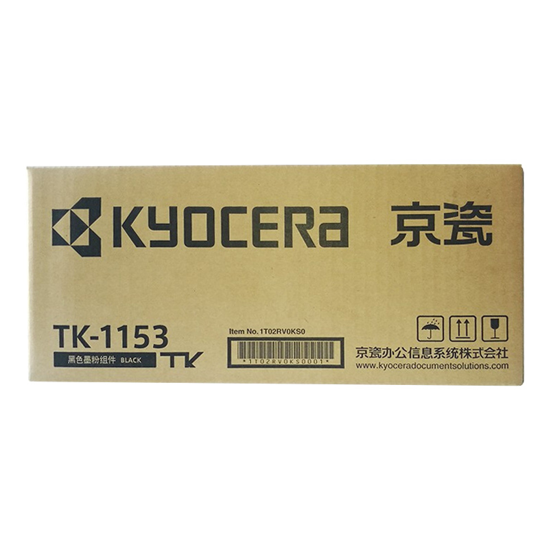 京瓷 (Kyocera) TK-1153原装碳粉墨粉盒