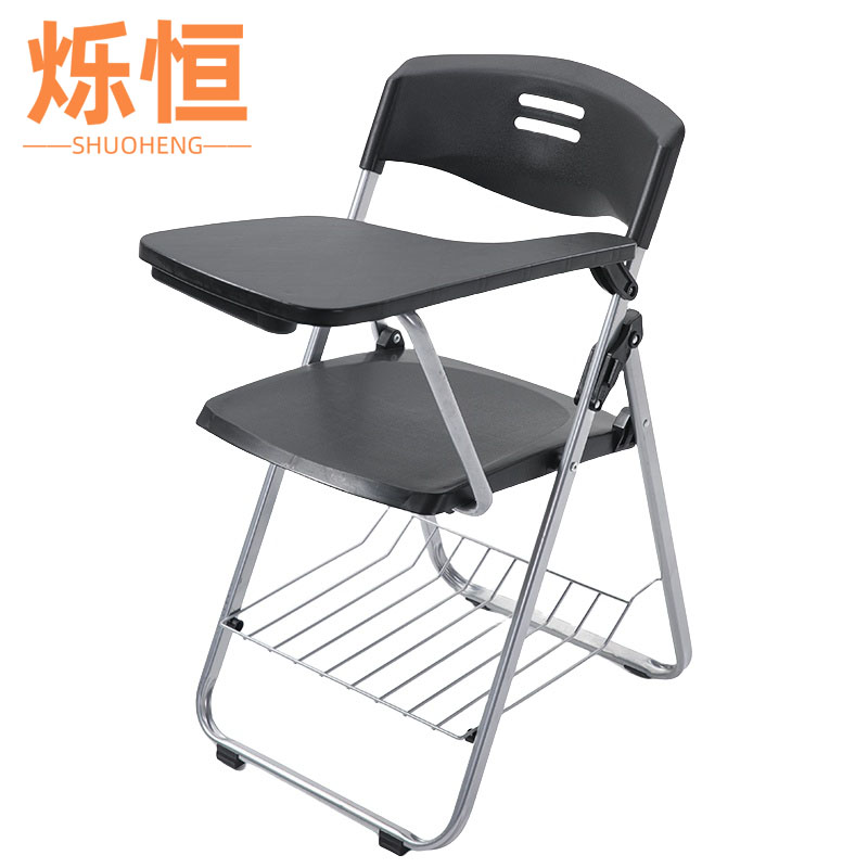 烁恒会议椅 带桌板把高清大图