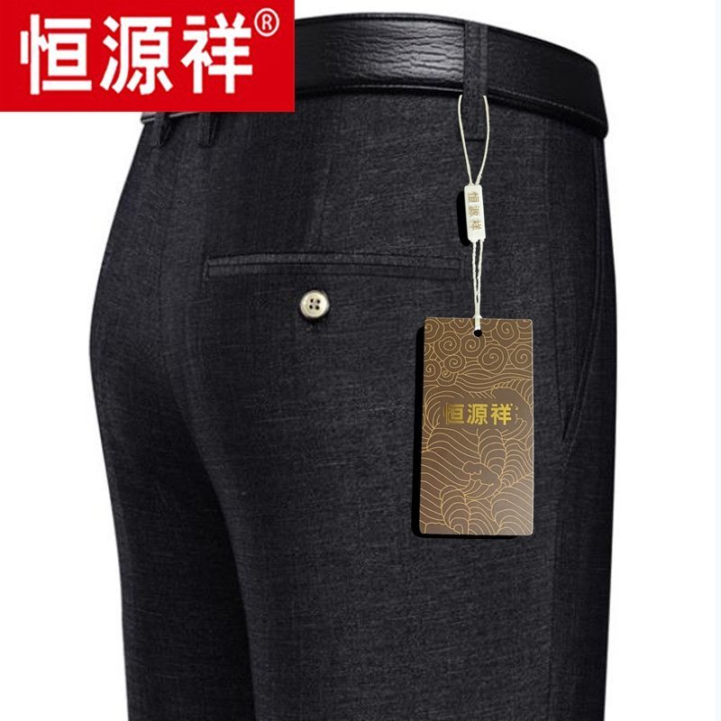 恒源祥休闲裤男秋季厚款宽松高腰直筒裤子中老年弹力西裤爸爸长裤高清大图