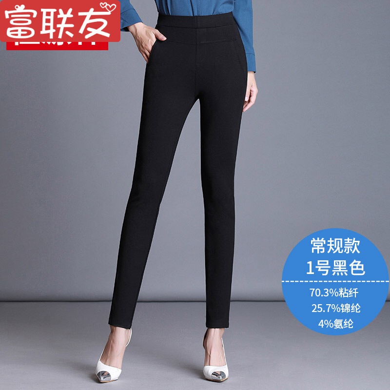 迪鲁奥(DILUAO)秋冬女裤2021新款黑色打底裤女外穿薄款紧身显瘦高腰裤子女裤子