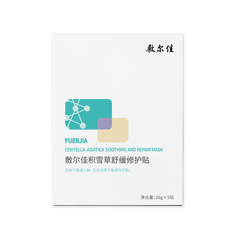 敷尔佳 胶原蛋白多效修护贴 5贴/盒