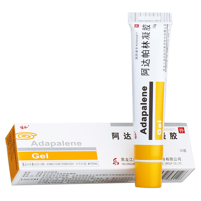 福和 阿达帕林凝胶 0.1%:30g报价_参数_图片_视频_怎么样_问答-苏宁易