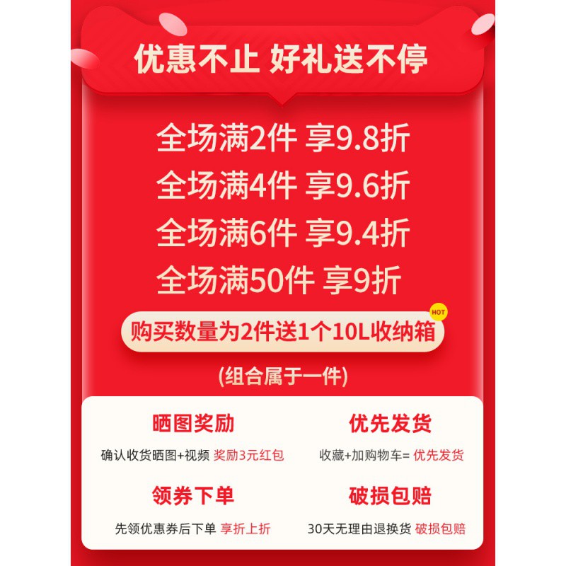 收纳箱塑料整理箱衣服有盖收纳盒子加厚特大小号储物箱三件套 三维工匠高清大图