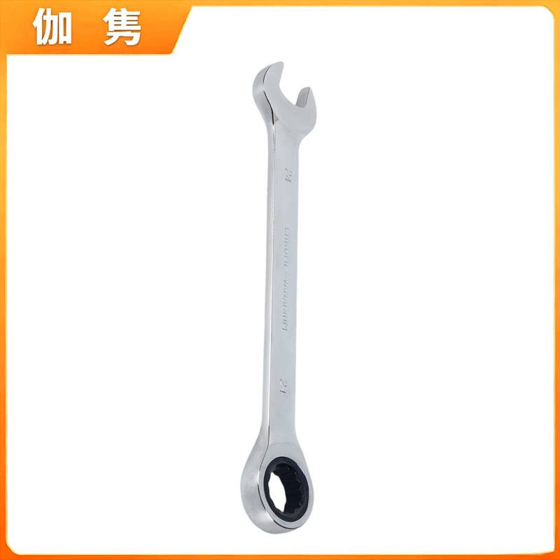 伽隽 棘轮扳手 24mm 把