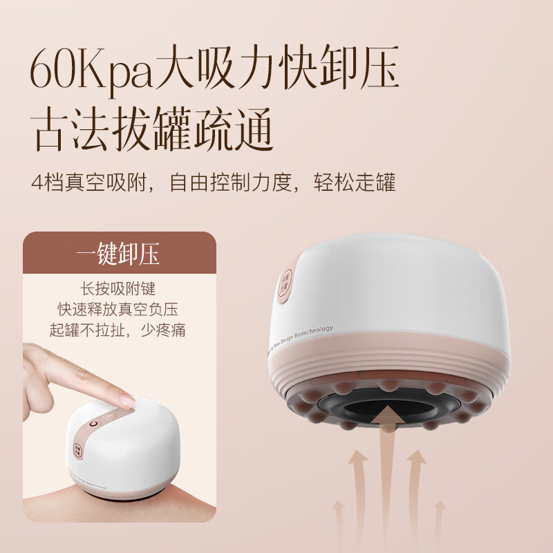 科爱元素 小面包砭石 刮痧仪器 按摩器套装(红砭) CI175A高清大图
