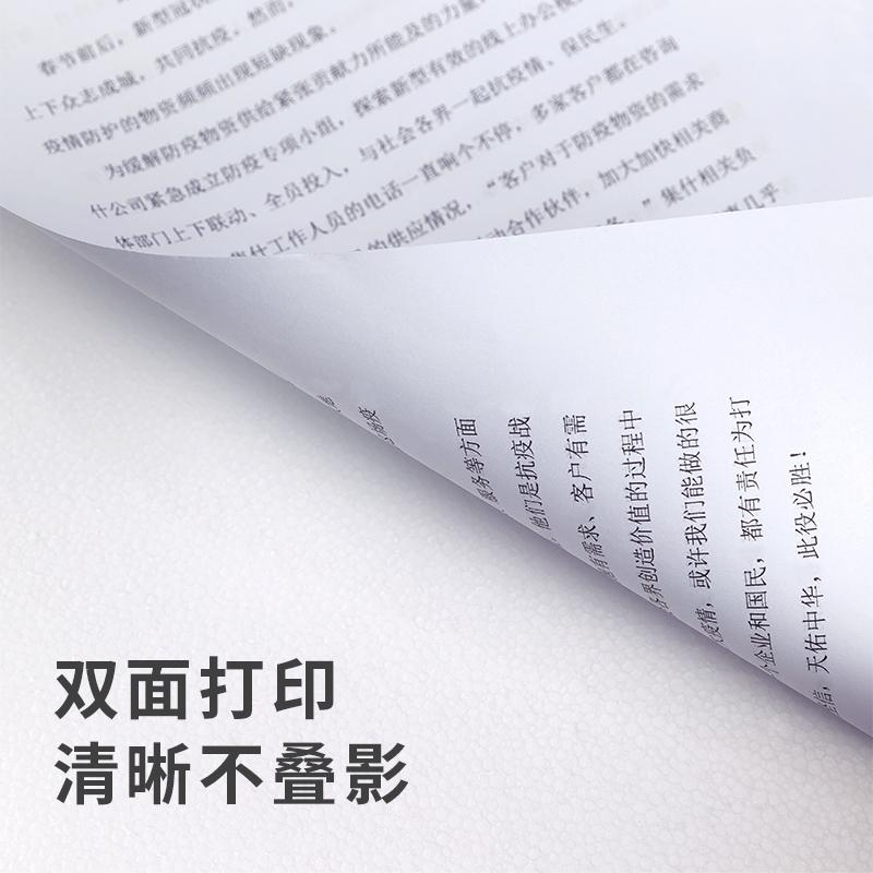 得力7396复印纸 A3 70g 蓝色 5包高清大图