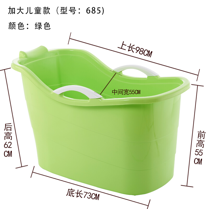 特大号儿童洗澡桶浴桶宝宝沐浴桶婴儿洗澡盆可坐式小孩泡澡桶加厚675蓝色(套餐四)儿童经济舒适款波迷娜BOMINA 685(绿色)儿童加大舒适款