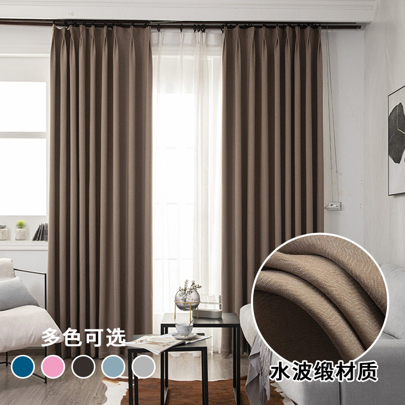 添福运 新中式遮光窗帘北欧简约现代水波纹缎面挂钩窗帘加厚打孔窗帘飘窗客厅帘子遮阳布纯色卧室支持定制挂钩窗帘高清大图