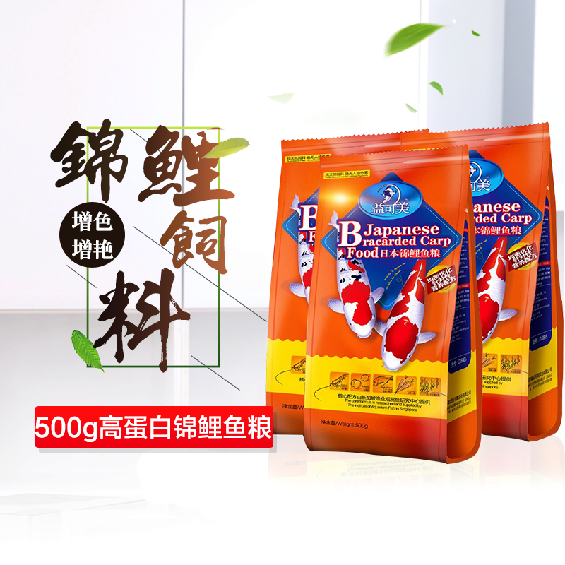 蝴蝶锦鲤观赏专用鱼食彩金鱼饲料大小颗粒上浮增色通用型高清大图