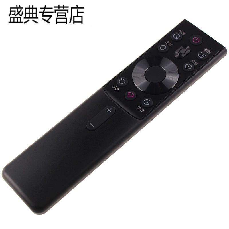 原装长虹电视语音遥控器55D4PS 65D4PS 70D4PS 75D4PS高清大图