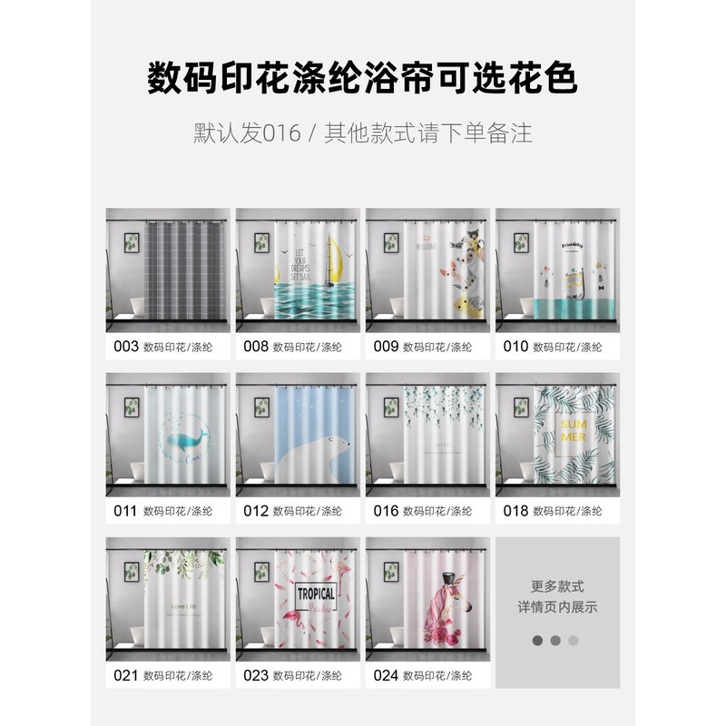 挡水条磁性浴帘套装免打孔浴室洗澡间防水布淋浴卫生间隔断帘帘 三维工匠 【磁条加重】涤纶数码印花浴帘+（配烤漆杆） 伸缩杆110-200+磁性+帘+【磁挡水条160】