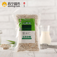 豪雄薏米仁500g