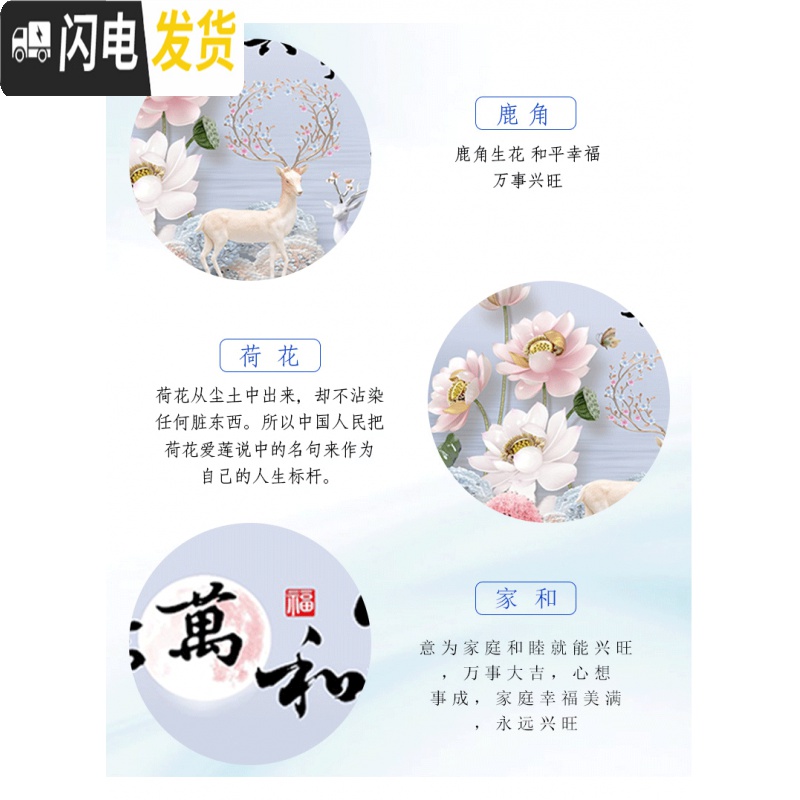 三维工匠十字绣2019新款线绣客厅家和万事兴满绣大幅家用清新自然风大气 [棉线-满绣]190*75厘米[线量多配]高清大图
