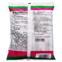 蜀中 复方板蓝根颗粒 15g*20袋 清热解毒 风热感冒 咽喉肿痛