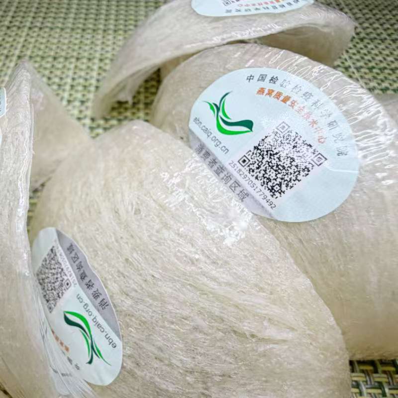 越来燕燕窝100g精装礼盒进口越南溯源码燕窝盏正品孕妇滋补品送礼金丝燕官燕白燕盏燕窝干盏高清大图