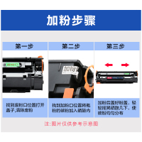 出众适用88a惠普M126a/nw碳粉M128fp/fn/fw打印机m1136墨粉388a p1108