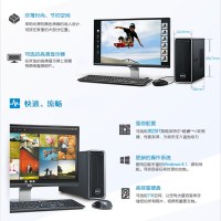 戴尔(DELL)Inspiron 3647-R7738B台式主机23英寸显示器