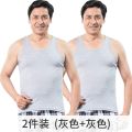南极人男士背心男夏季纯棉透气中老年码汗衫宽松全棉老头衫 3XL 【纯棉两件装】灰-灰
