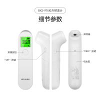 美菱(MELING)额温枪婴幼儿电子体温度计家用高精度测人精准医专用宝宝测发烧仪耳体温枪体温计BSX976