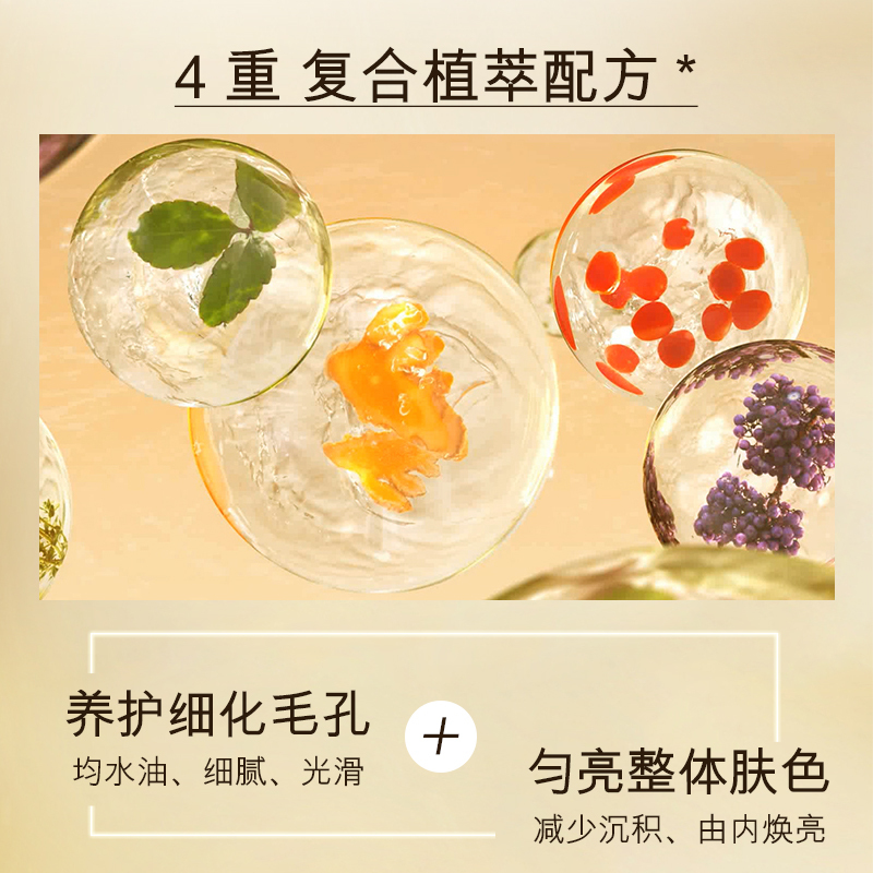 OKADY 柔和脱毛膏80g