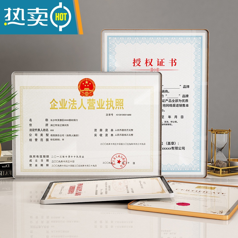 敬平工商营业执照框架a3证件框正副本保护套裱框公示牌挂墙相框许可证 银边黑面(挂墙款) A3框 29.7*42cm(广告