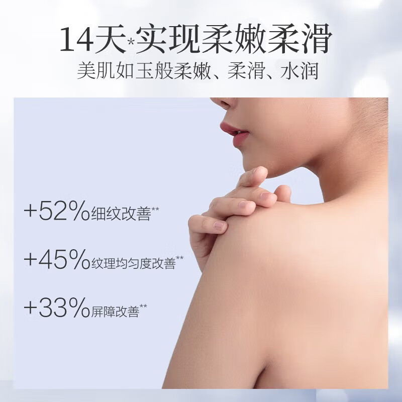资生堂可悠然 奢宠美肌身体乳300ml-蜜恋馨语高清大图